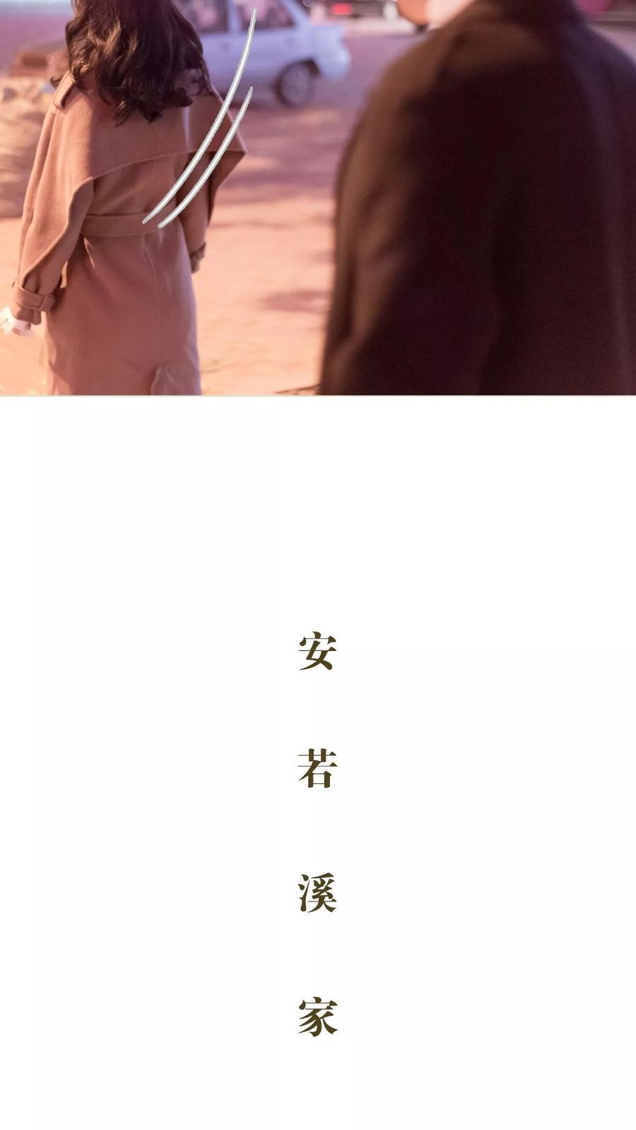 《豪门蜜婚：拒爱亿万首席》第1话 第18页