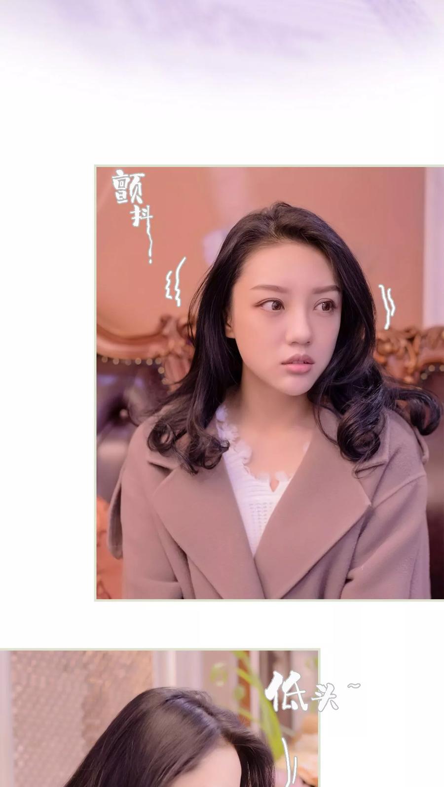 《豪门蜜婚：拒爱亿万首席》第1话 第6页