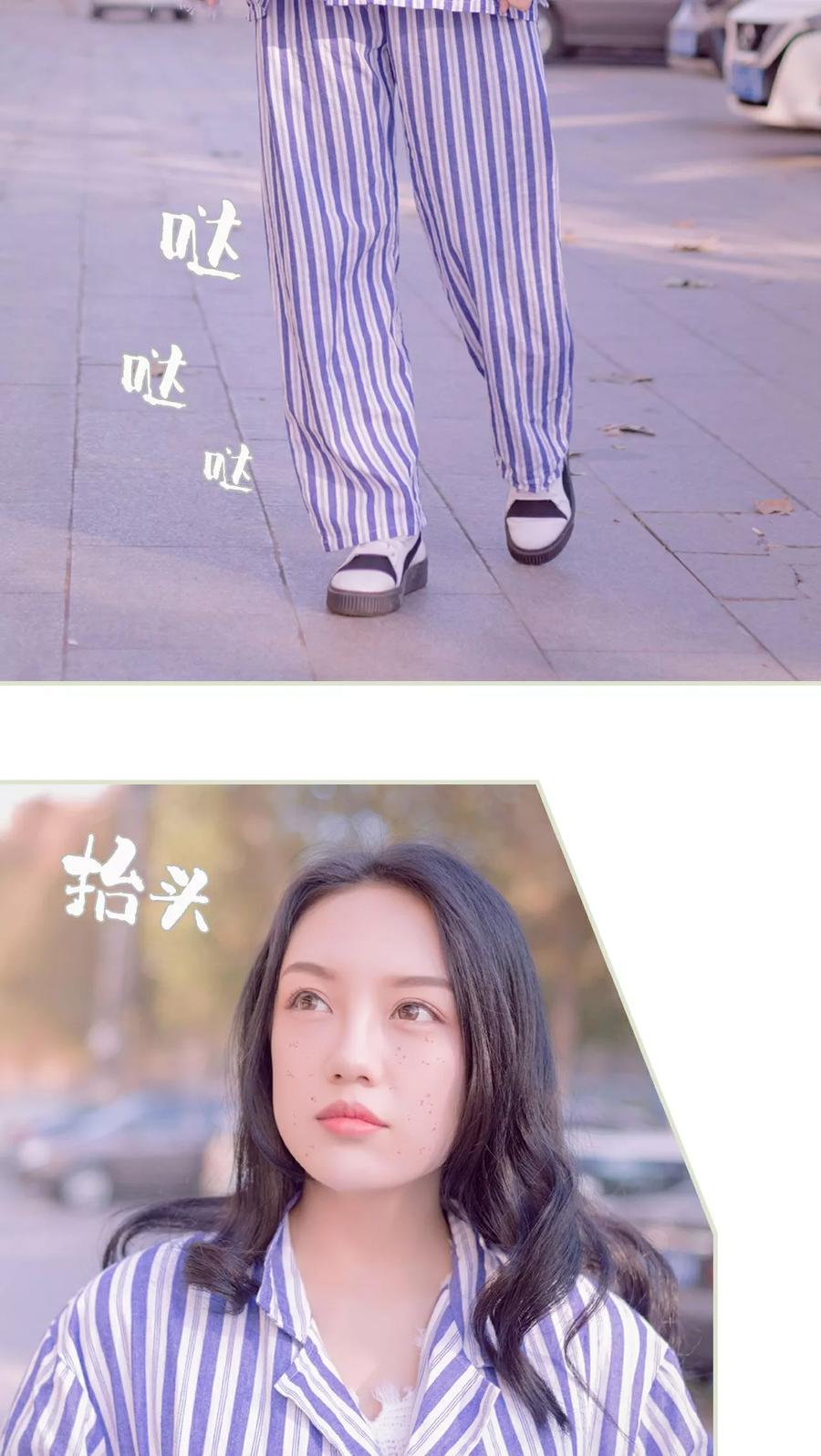 《豪门蜜婚：拒爱亿万首席》第10话 第20页