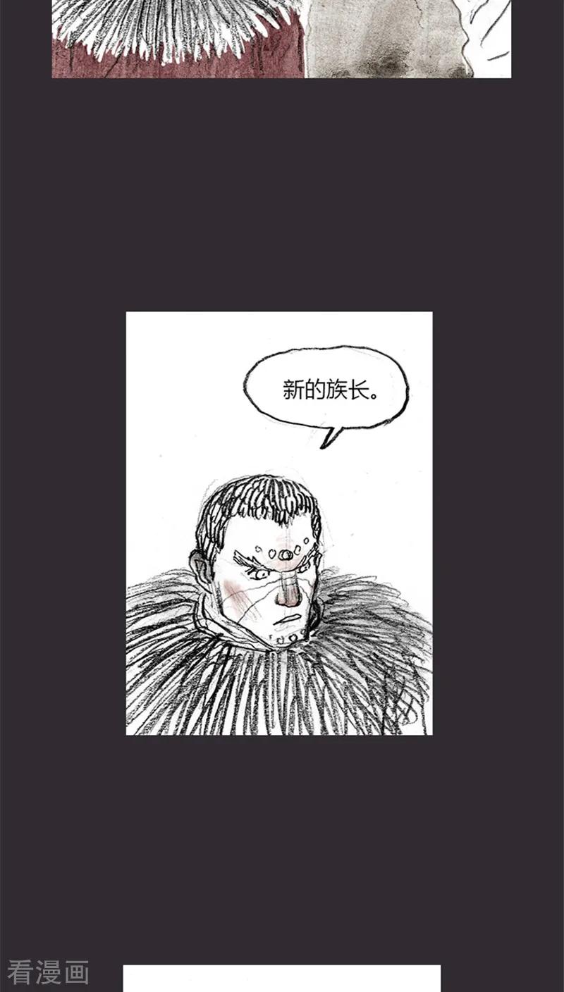 《诸神之岛》第10话 这才是战争 第4页