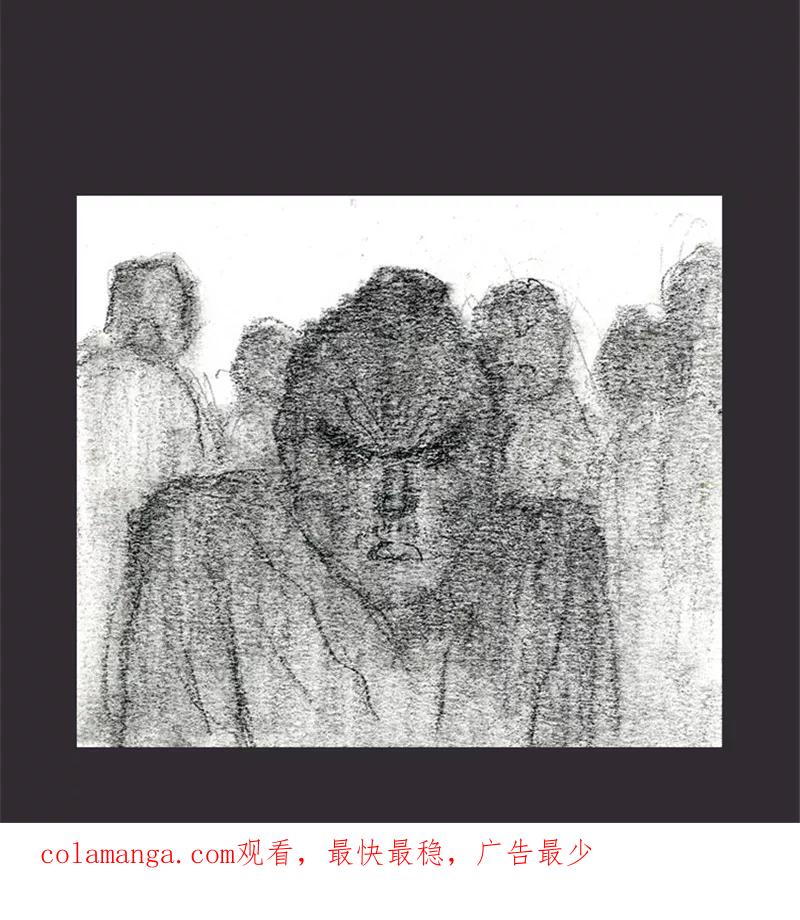 《诸神之岛》第11话 田部落 第22页