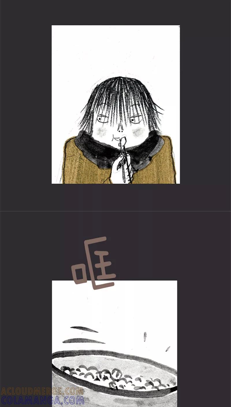 《诸神之岛》第11话 田部落 第7页