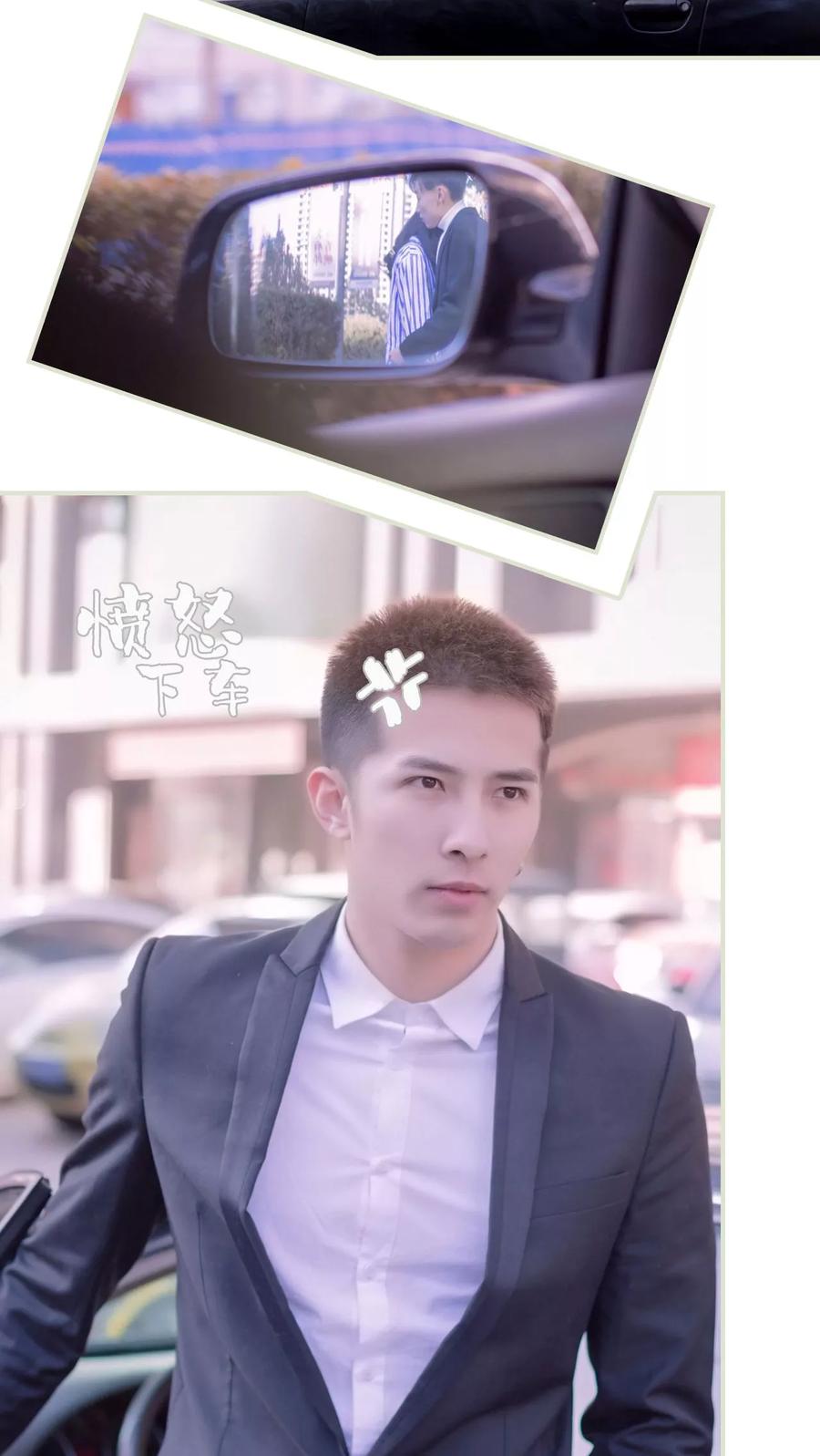 《豪门蜜婚：拒爱亿万首席》第11话 第14页