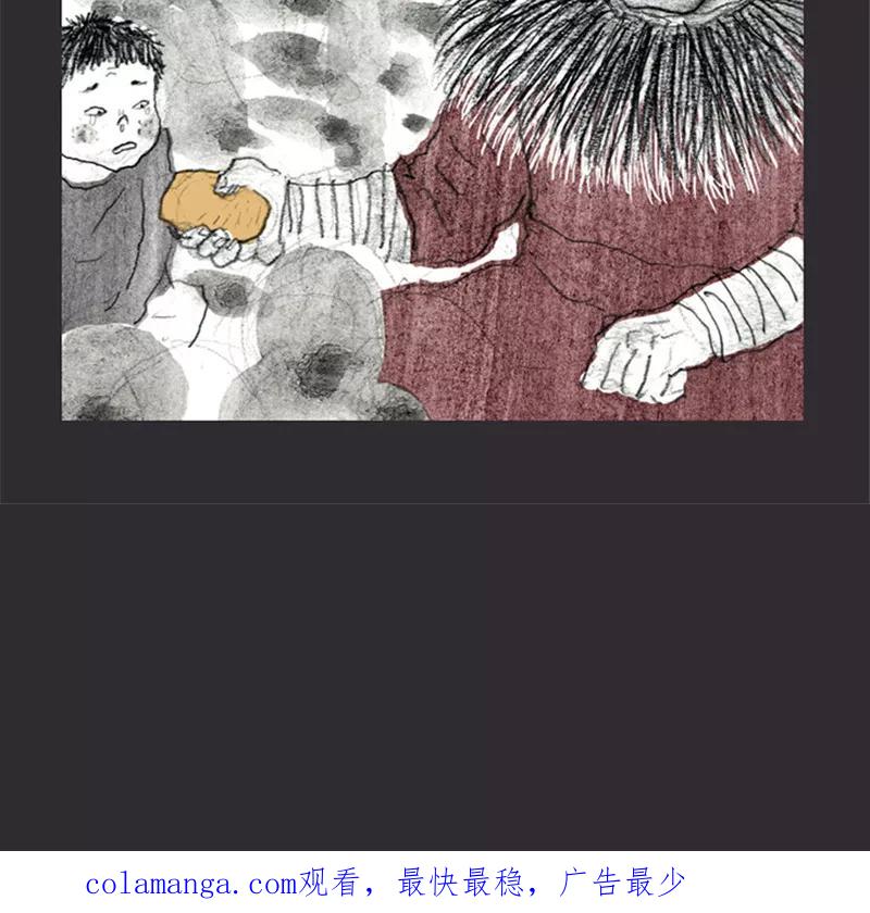 《诸神之岛》第13话 孩子们被抢走了 第24页