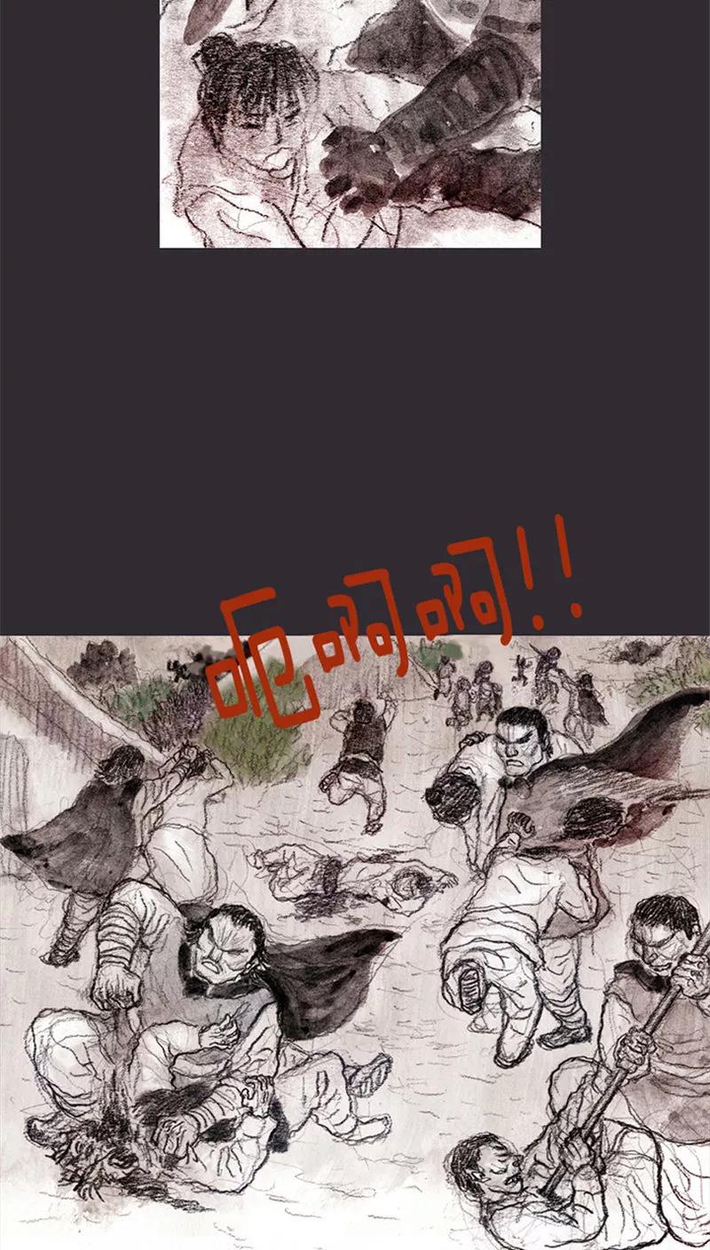 《诸神之岛》第13话 孩子们被抢走了 第4页