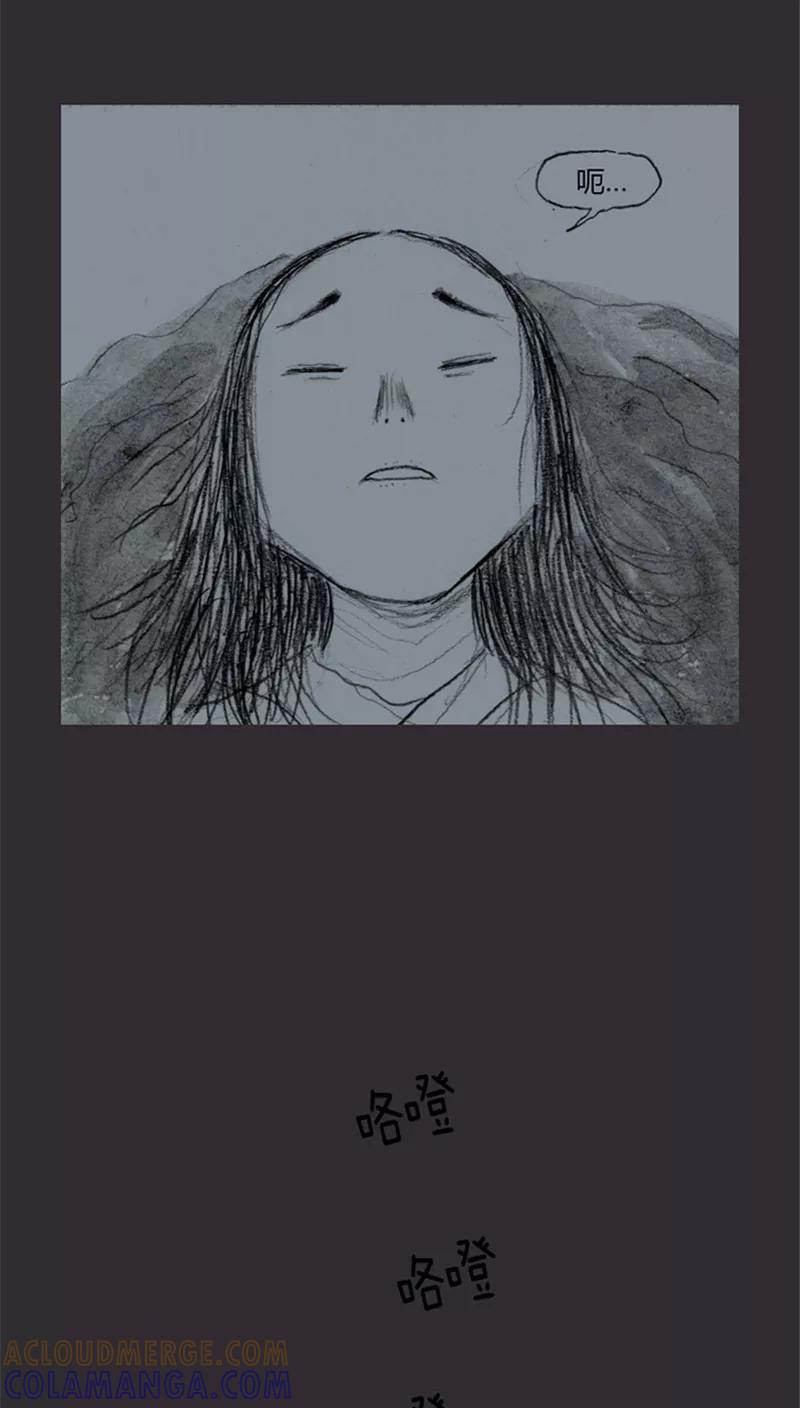 《诸神之岛》第13话 孩子们被抢走了 第19页