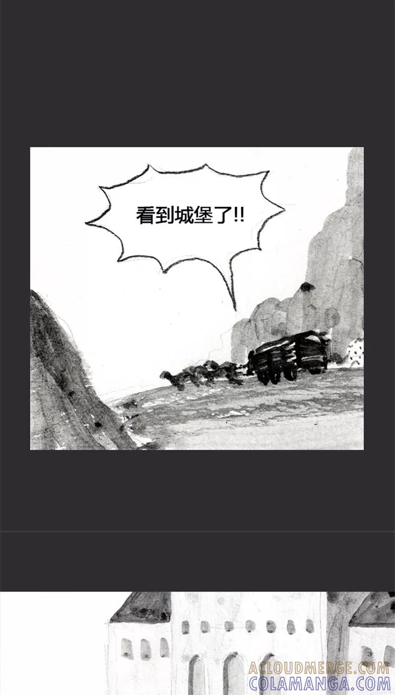 《诸神之岛》第14话 城堡 第5页