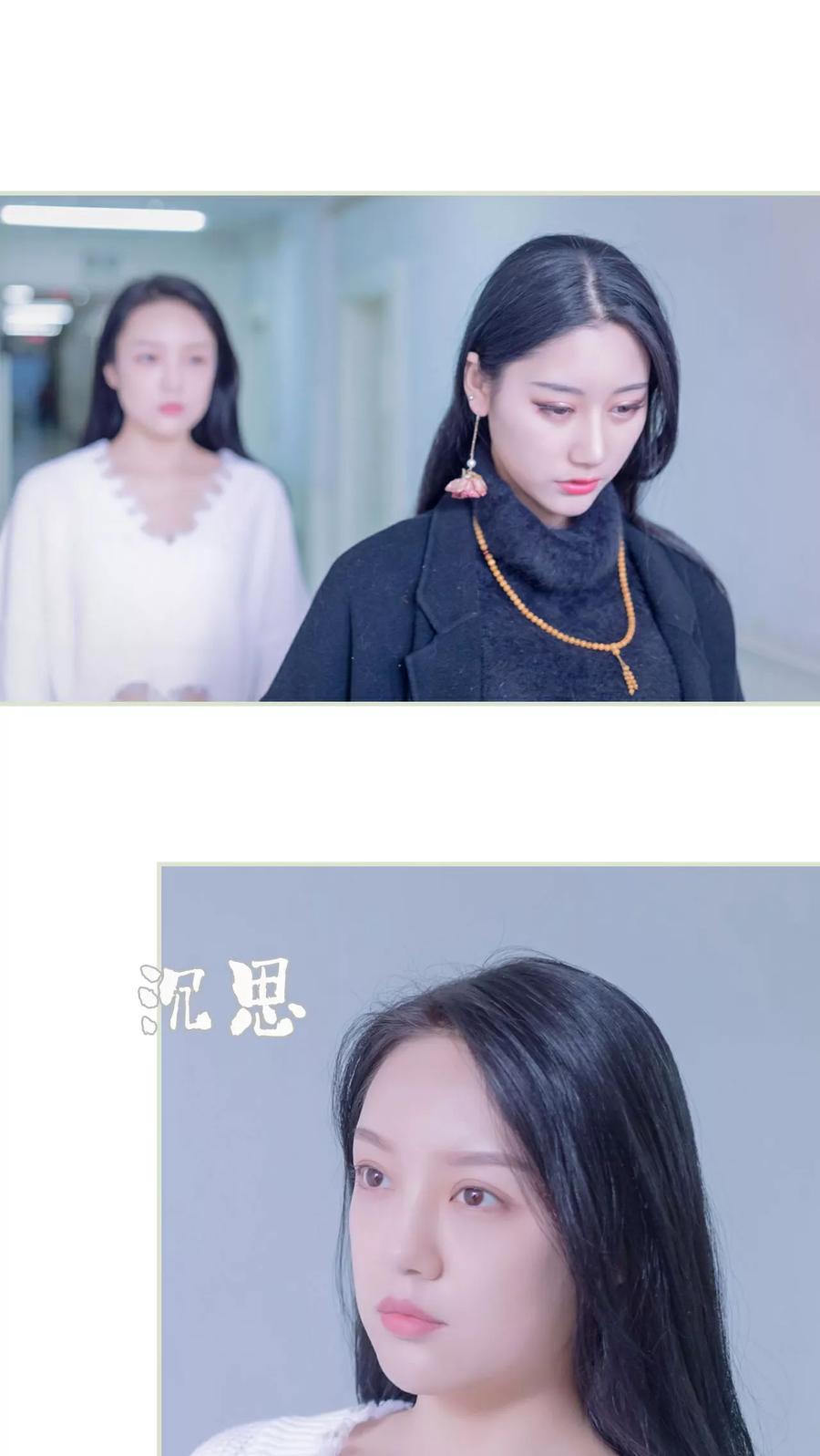 《豪门蜜婚：拒爱亿万首席》第16话 第2页