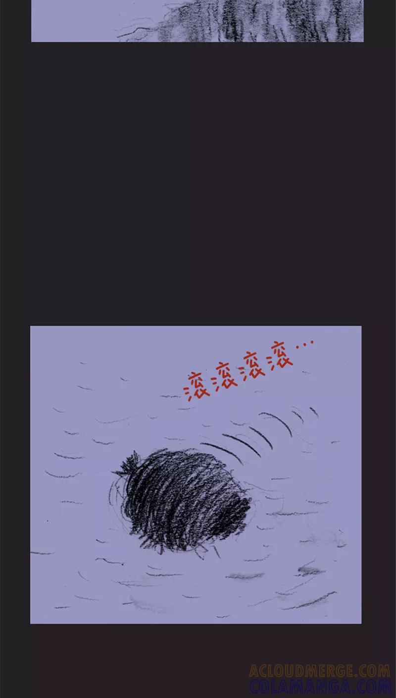 《诸神之岛》第16话 挑衅 第23页