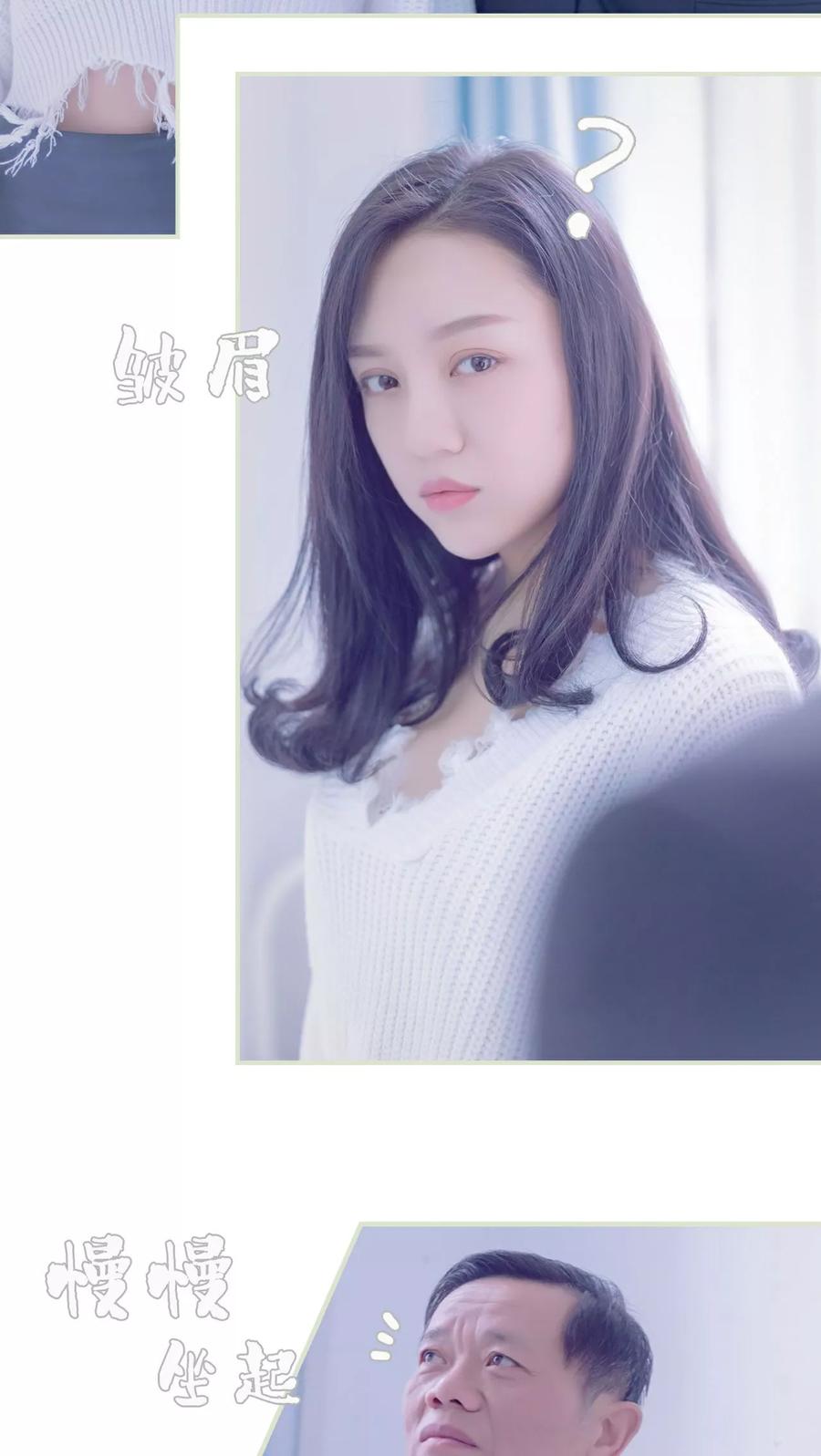 《豪门蜜婚：拒爱亿万首席》第17话 第6页