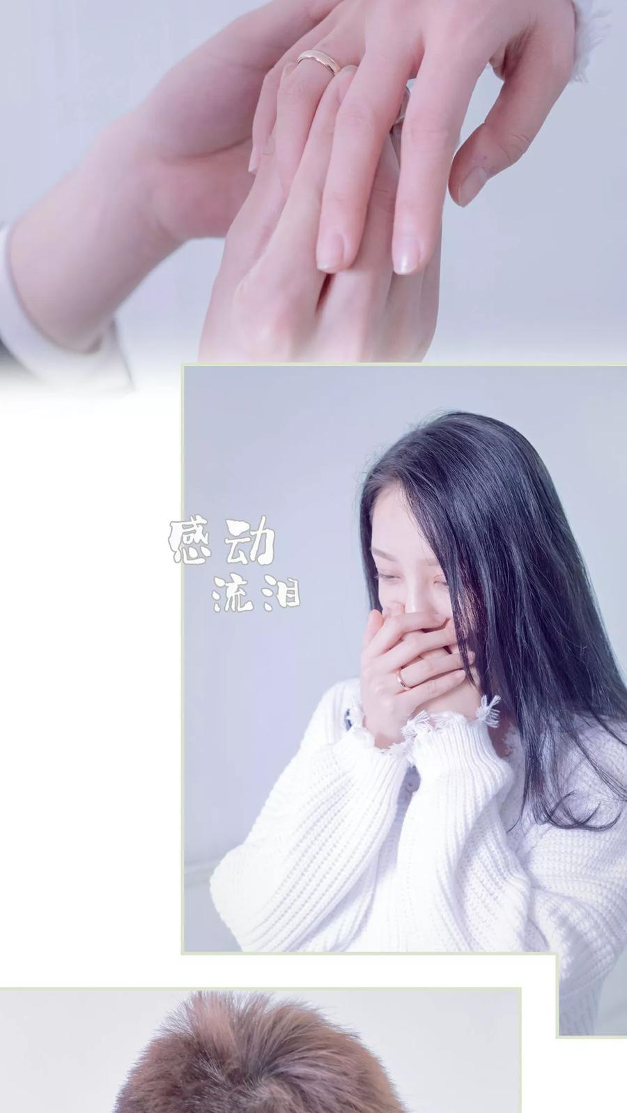 《豪门蜜婚：拒爱亿万首席》第17话 第20页