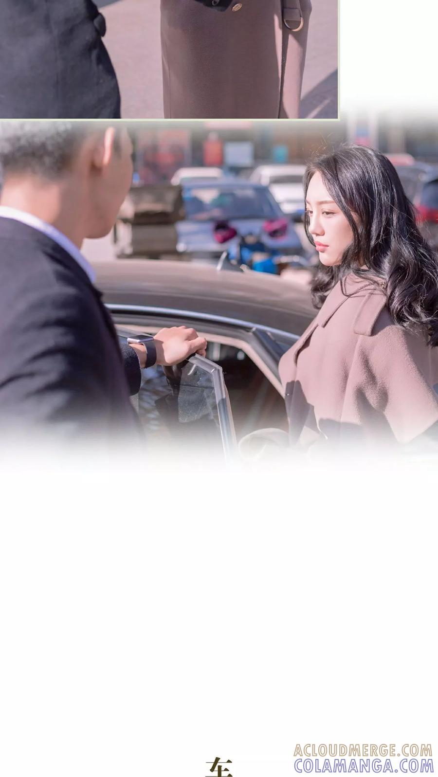 《豪门蜜婚：拒爱亿万首席》第18话 第11页