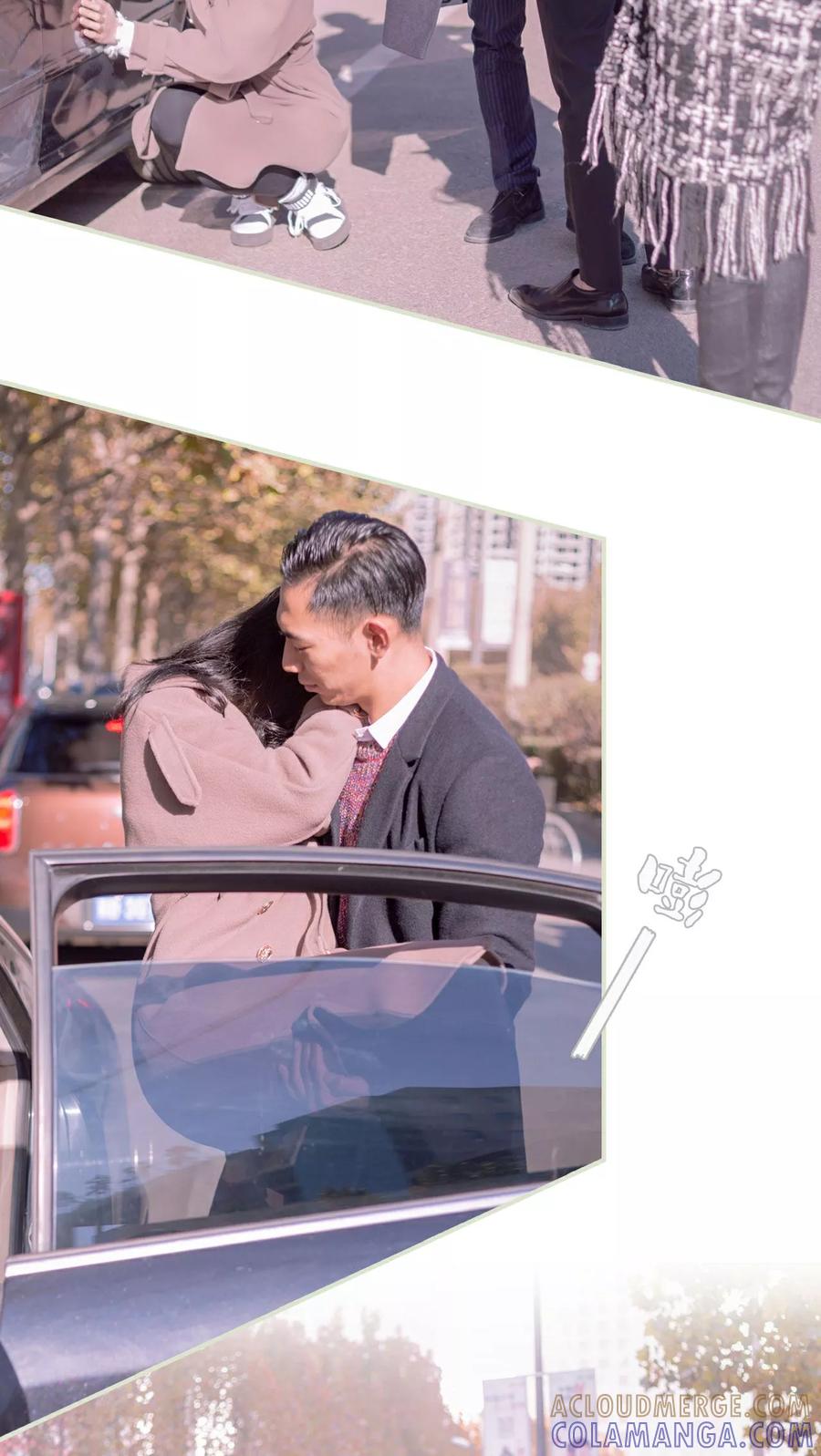《豪门蜜婚：拒爱亿万首席》第19话 第13页