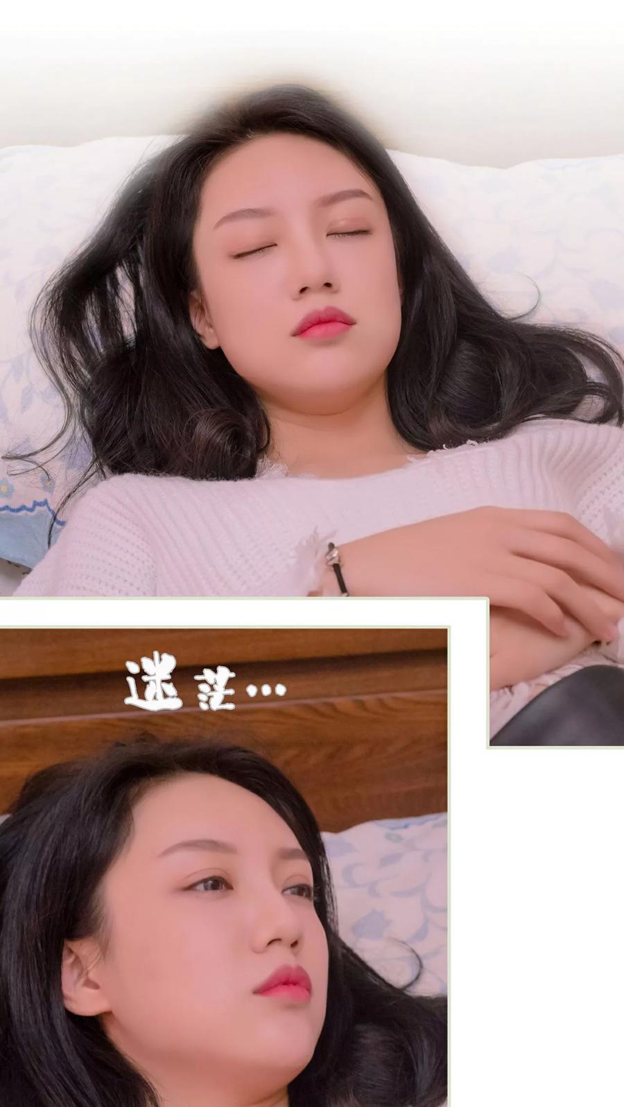 《豪门蜜婚：拒爱亿万首席》第19话 第16页