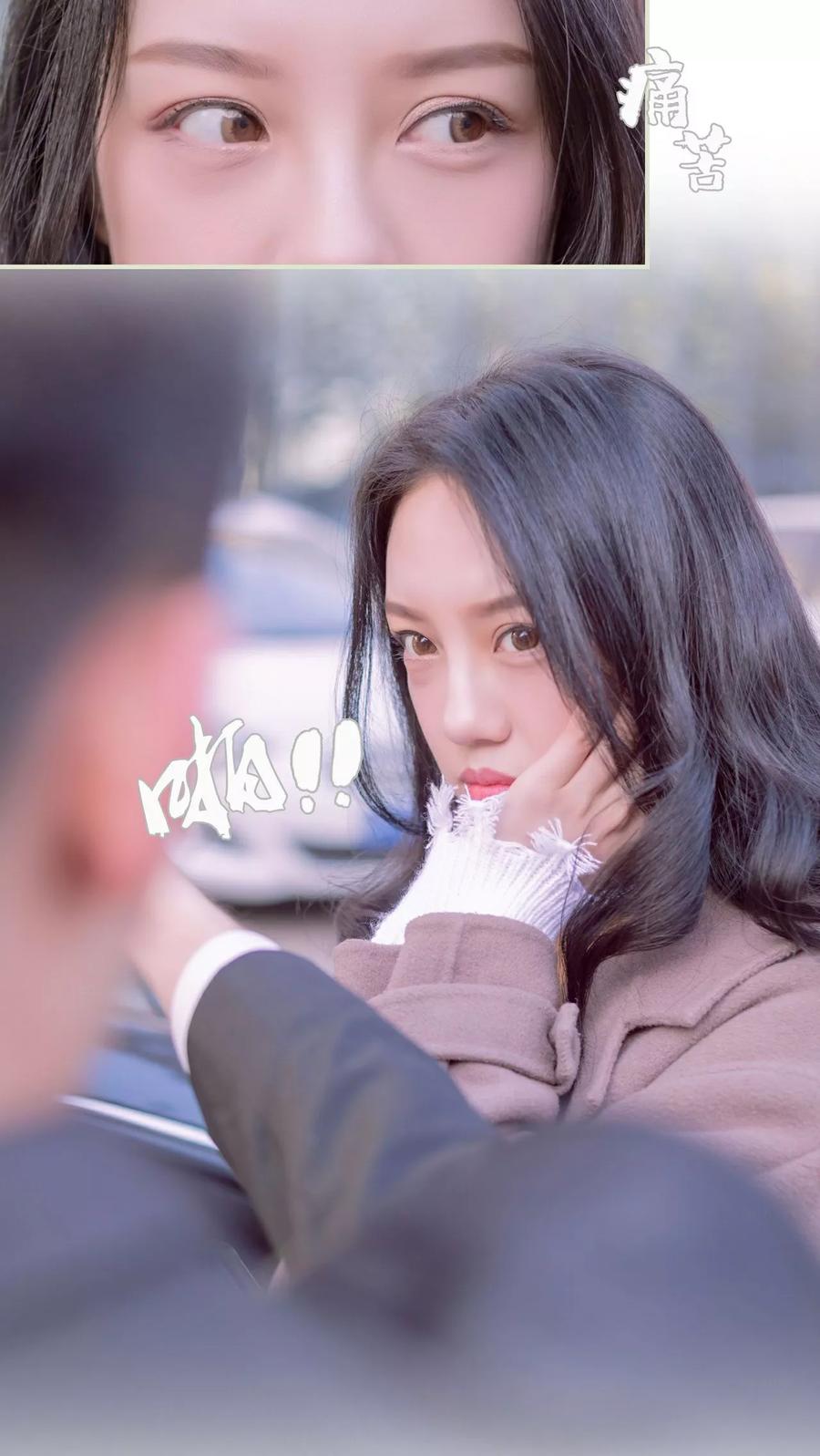 《豪门蜜婚：拒爱亿万首席》第19话 第6页
