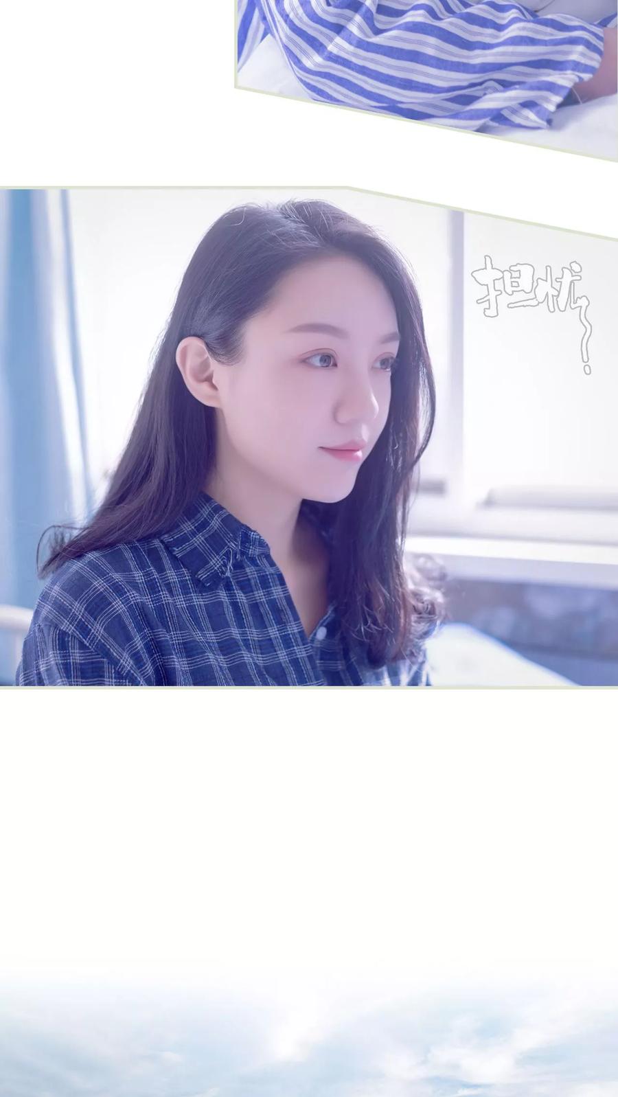 《豪门蜜婚：拒爱亿万首席》第2话 第16页