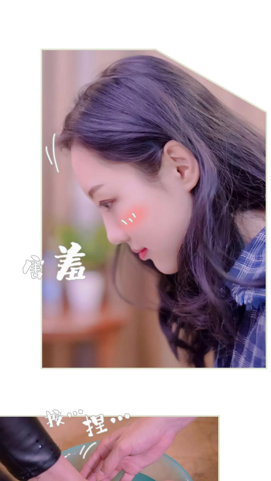 《豪门蜜婚：拒爱亿万首席》第20话 第14页
