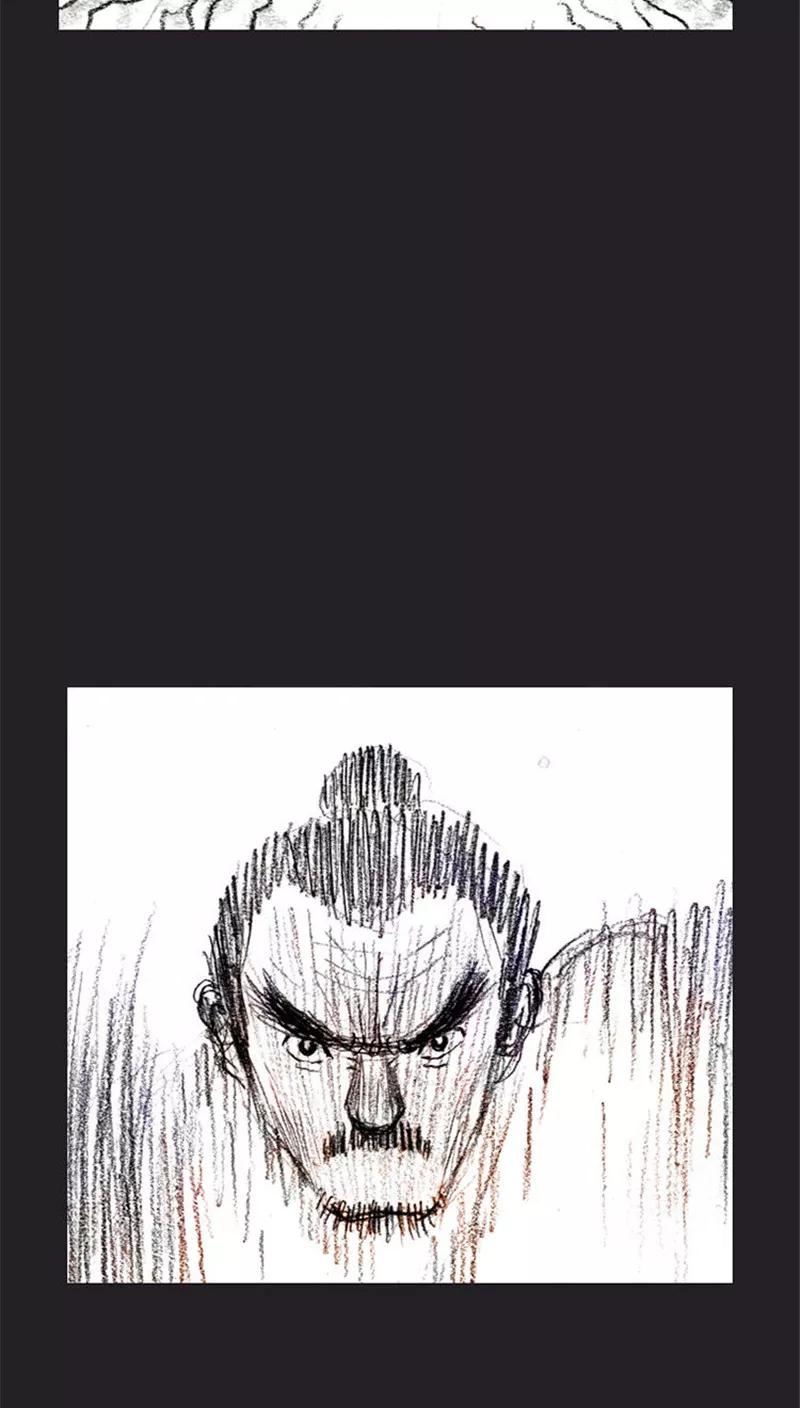 《诸神之岛》第20话 危险的力量 第20页