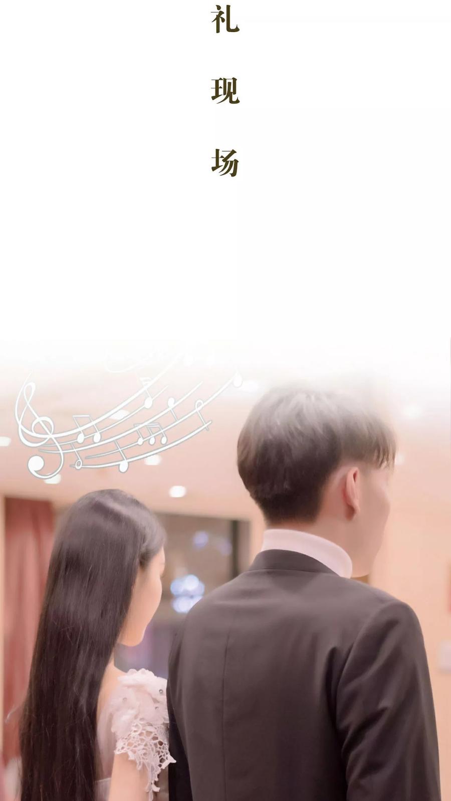 《豪门蜜婚：拒爱亿万首席》第20话 第2页