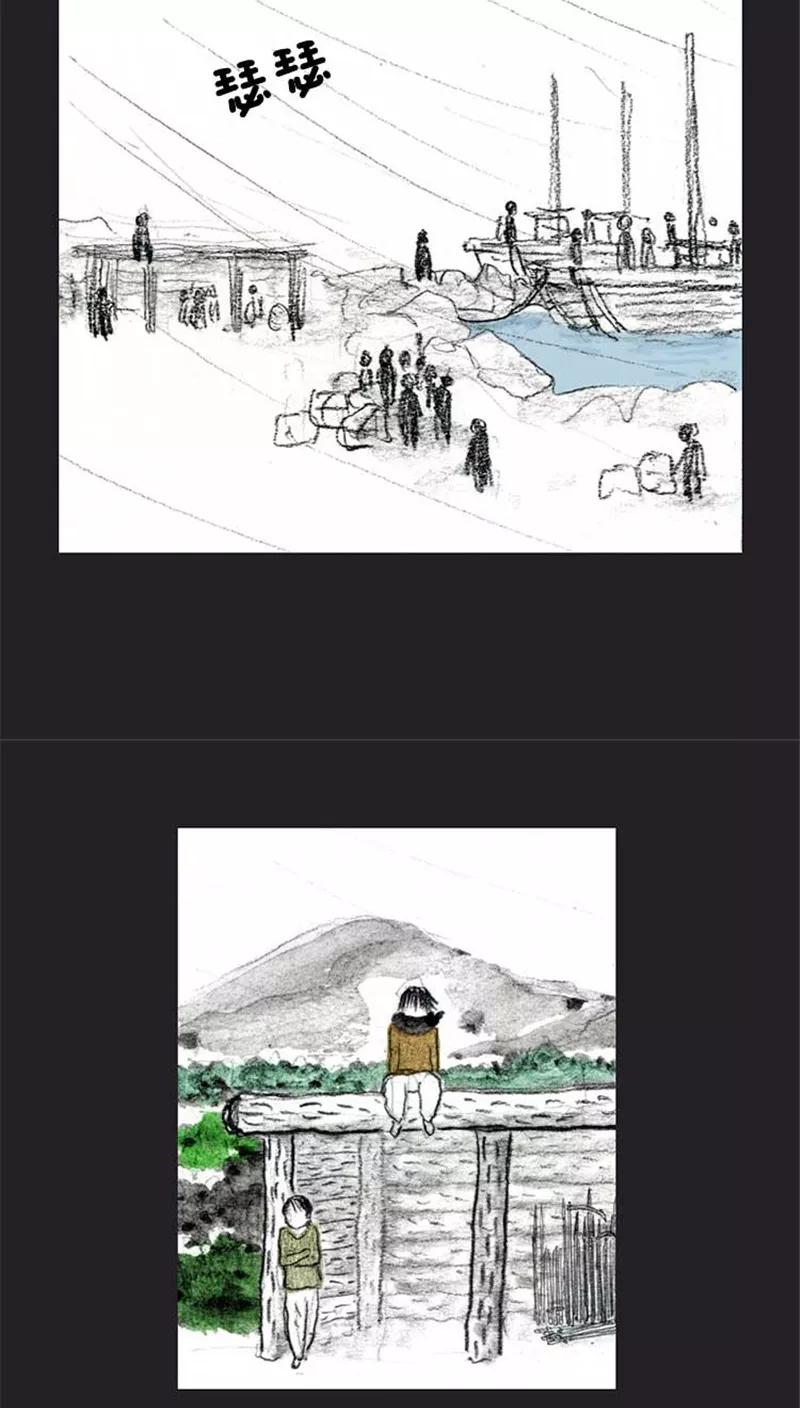 《诸神之岛》第21话 朋友 第12页