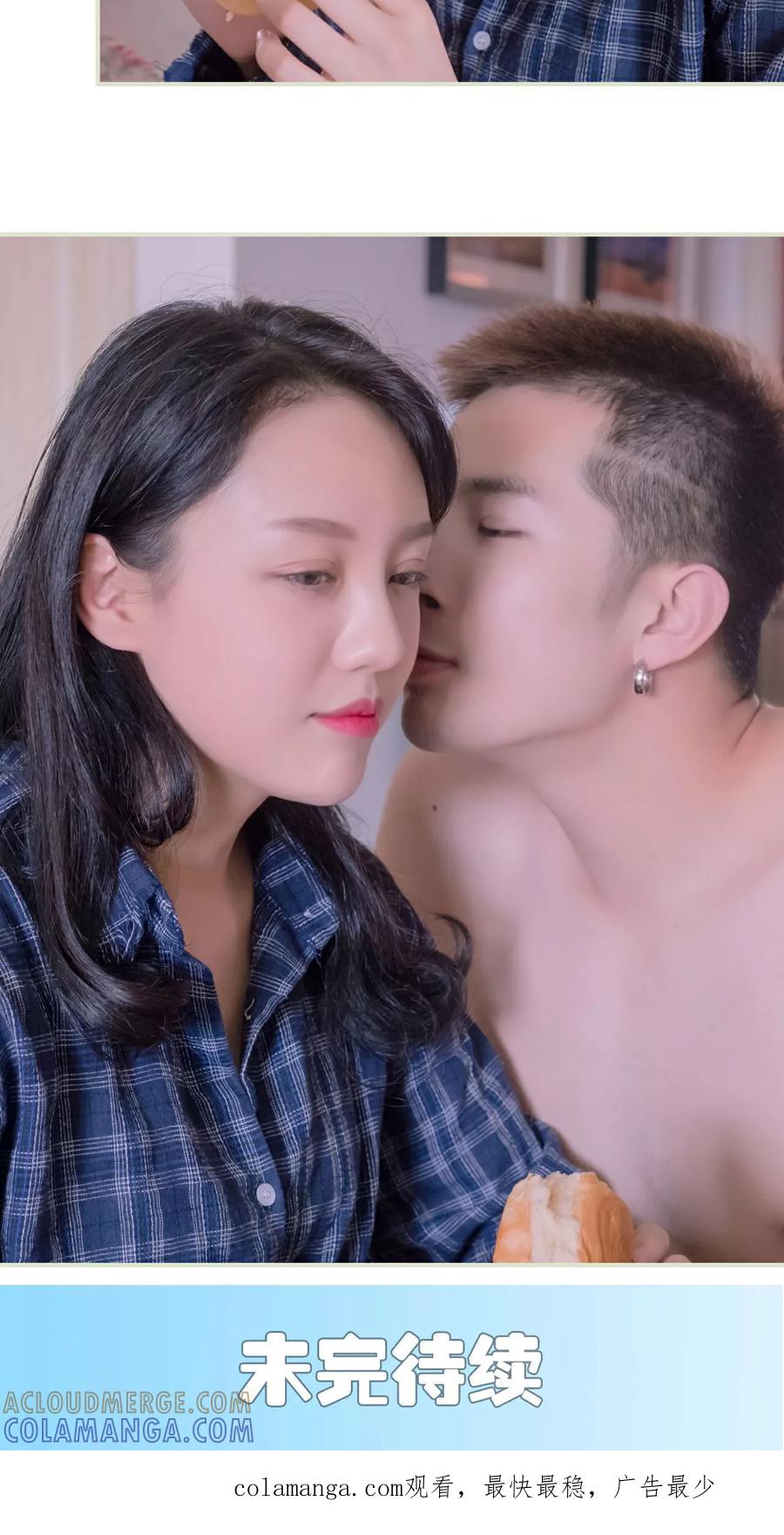 《豪门蜜婚：拒爱亿万首席》第21话 第23页