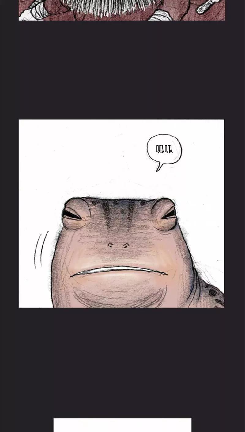 《诸神之岛》第21话 朋友 第8页