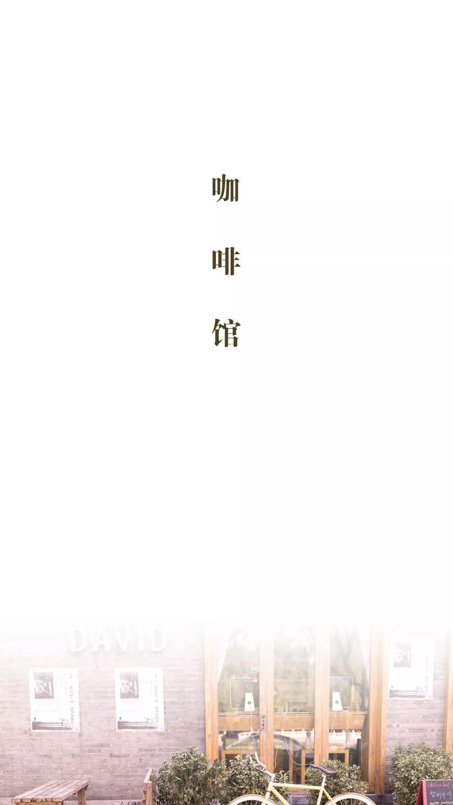 《豪门蜜婚：拒爱亿万首席》第3话 第16页