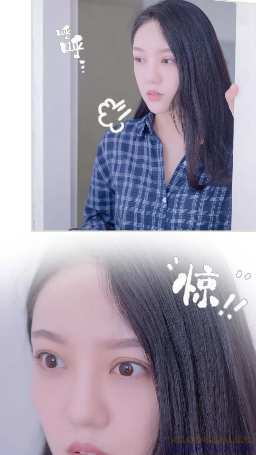 《豪门蜜婚：拒爱亿万首席》第3话 第3页