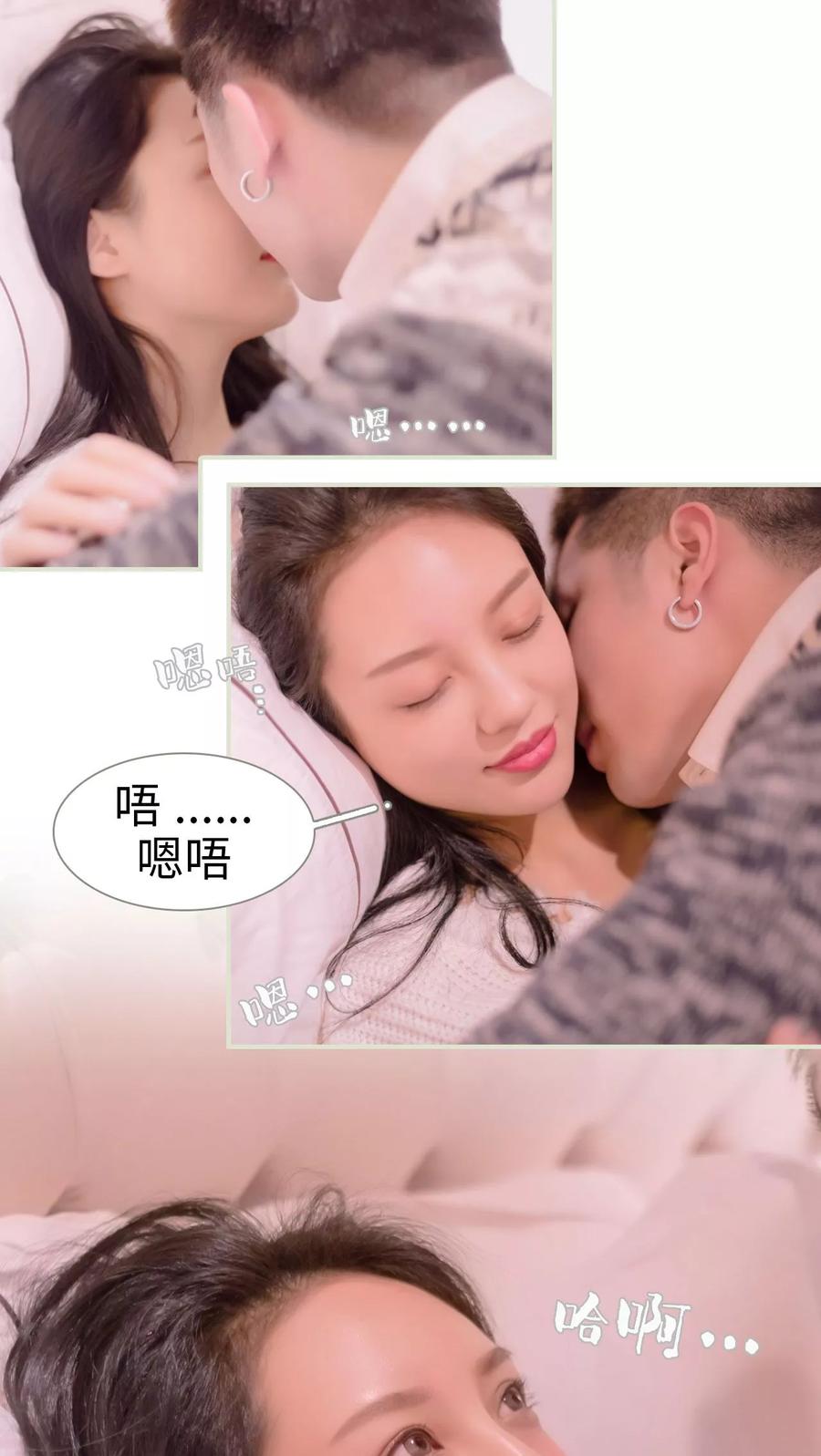 《豪门蜜婚：拒爱亿万首席》第5话 第10页