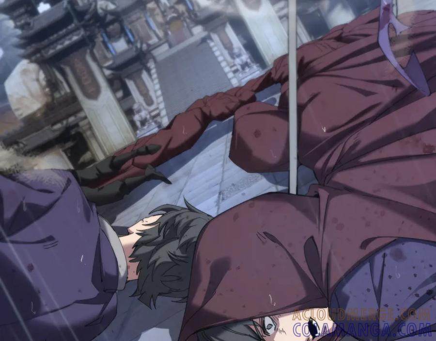 《我的仇敌成了我的道侣》第11话 左右逢源 第97页
