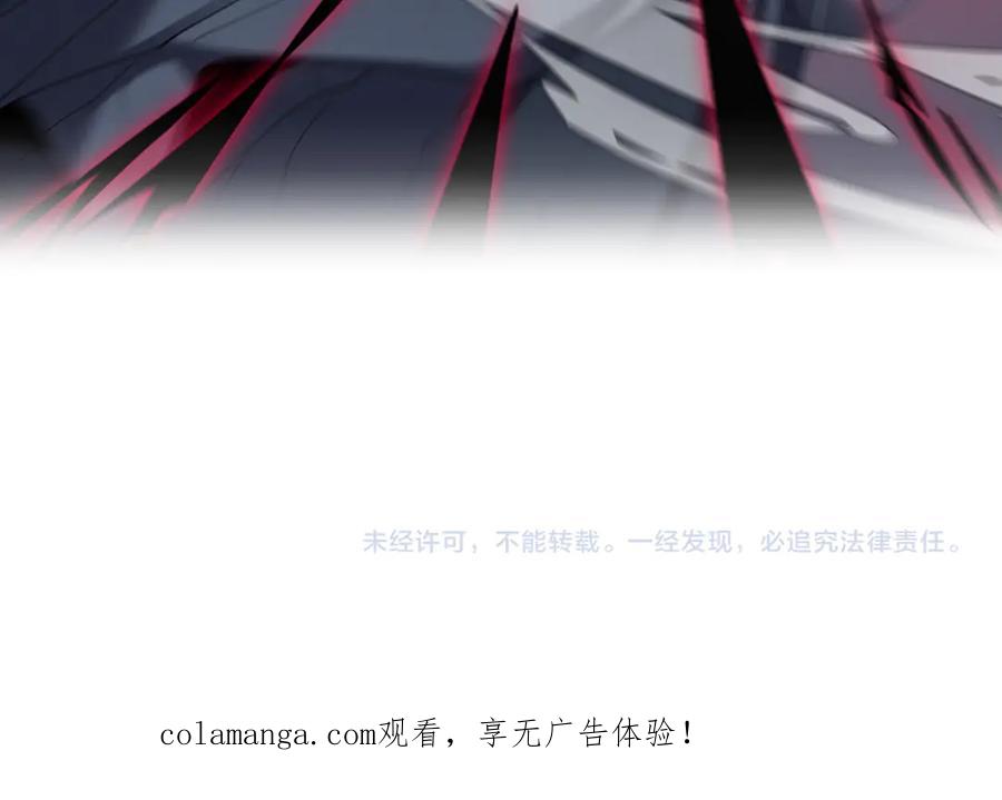 《我的仇敌成了我的道侣》第11话 左右逢源 第114页