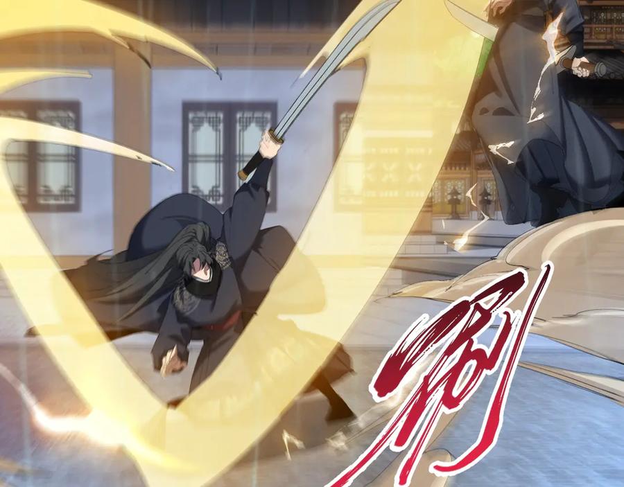 《我的仇敌成了我的道侣》第11话 左右逢源 第63页