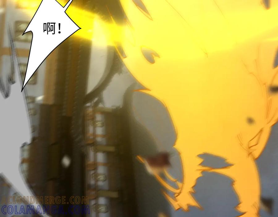 《我的仇敌成了我的道侣》第11话 左右逢源 第85页