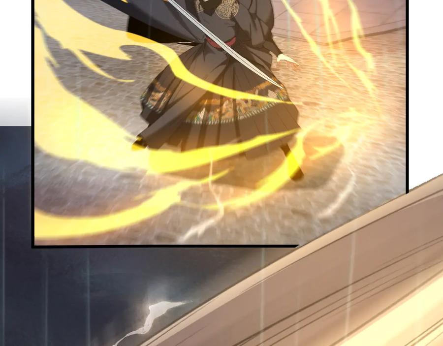 《我的仇敌成了我的道侣》第11话 左右逢源 第67页