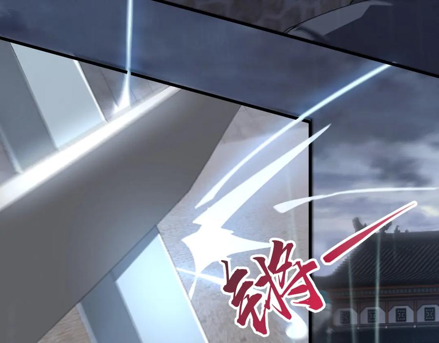 《我的仇敌成了我的道侣》第11话 左右逢源 第58页