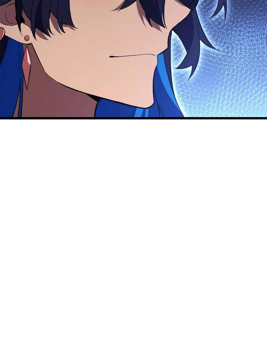 《开局签到荒古圣体》第118话 117.强强碰撞! 第40页