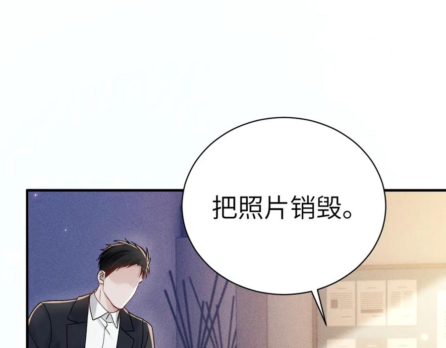 针锋对决 第135话 照片之事 第64页