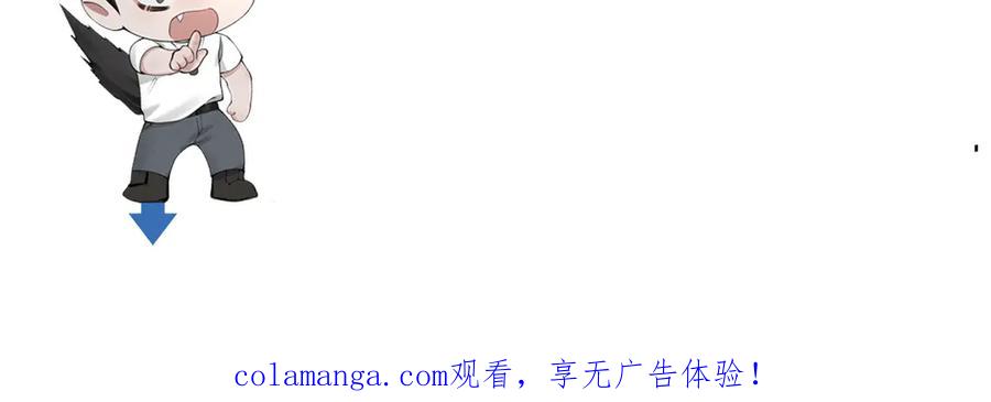 针锋对决 第135话 照片之事 第123页