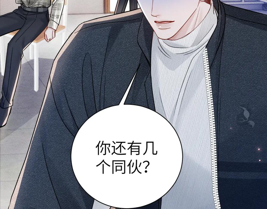 针锋对决 第135话 照片之事 第68页