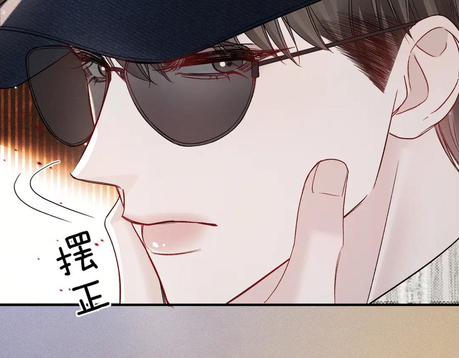 针锋对决 第135话 照片之事 第106页