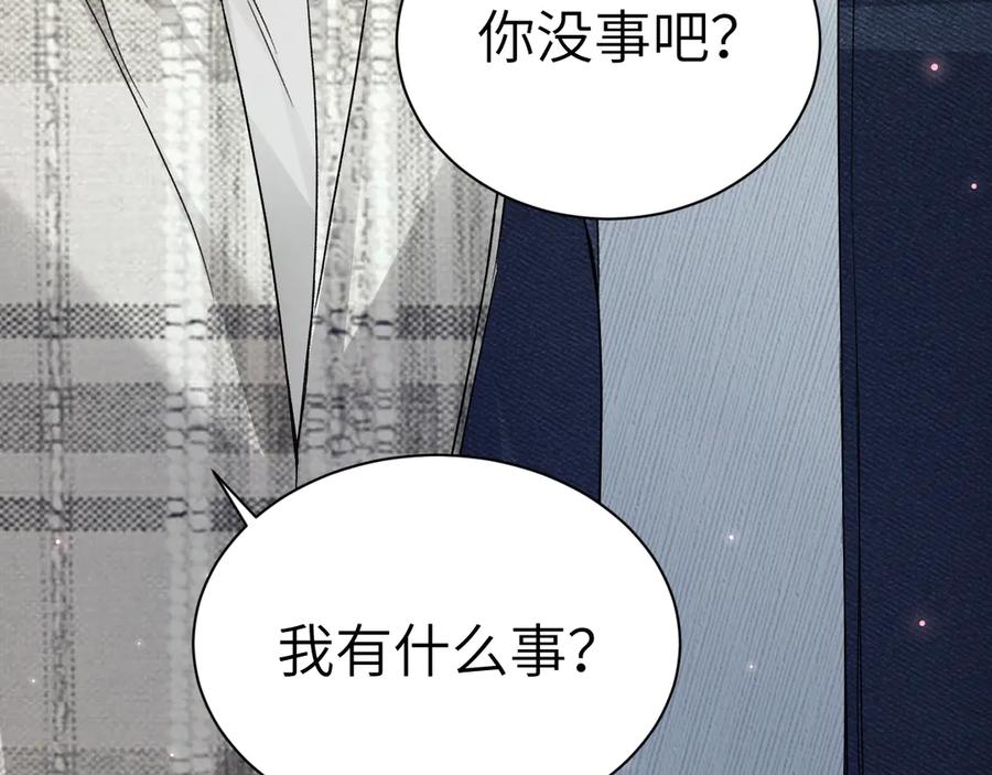针锋对决 第135话 照片之事 第103页