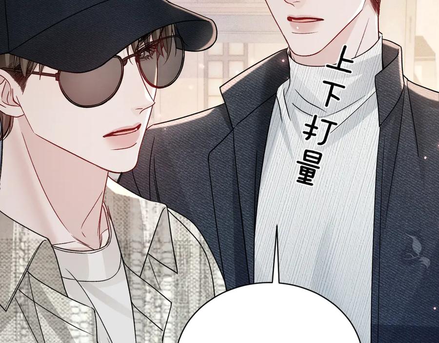 针锋对决 第135话 照片之事 第102页