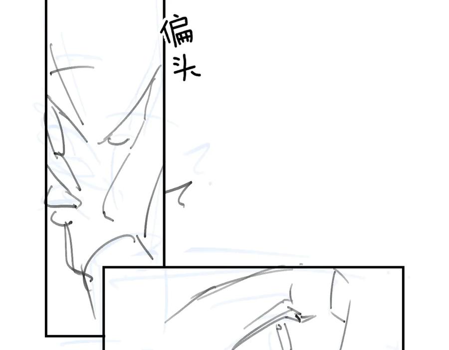 针锋对决 第135话 照片之事 第120页