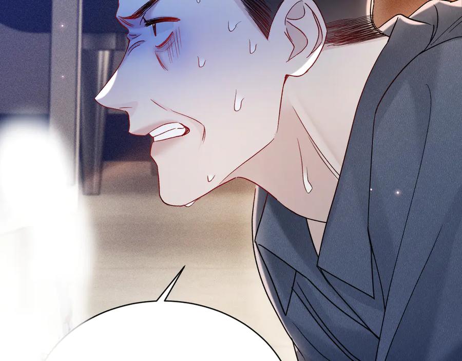 针锋对决 第135话 照片之事 第52页