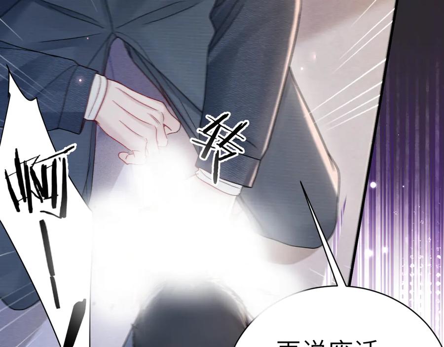 针锋对决 第135话 照片之事 第55页