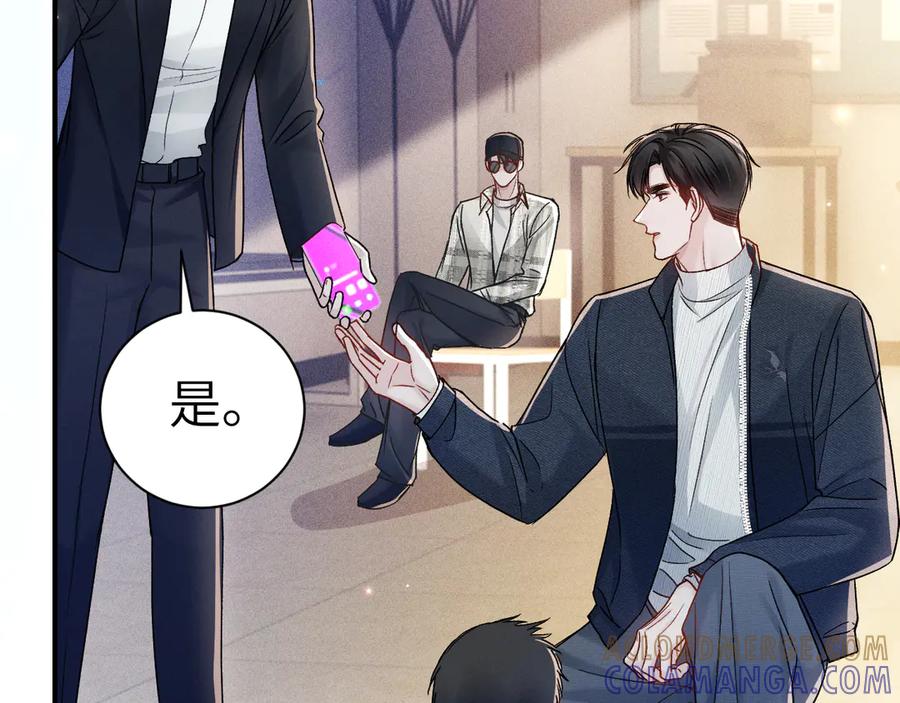 针锋对决 第135话 照片之事 第65页