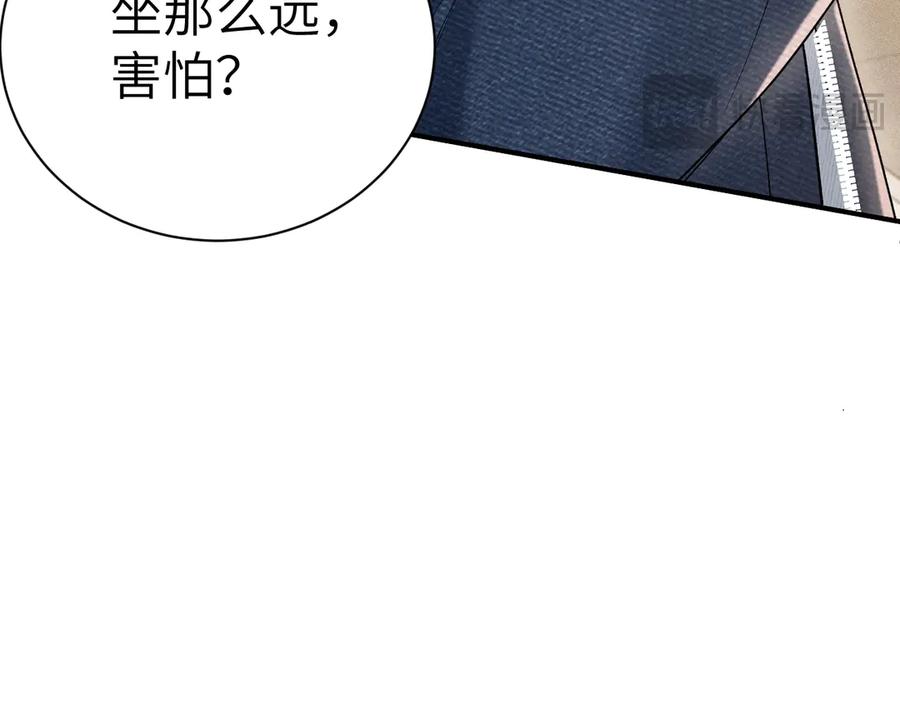 针锋对决 第135话 照片之事 第92页