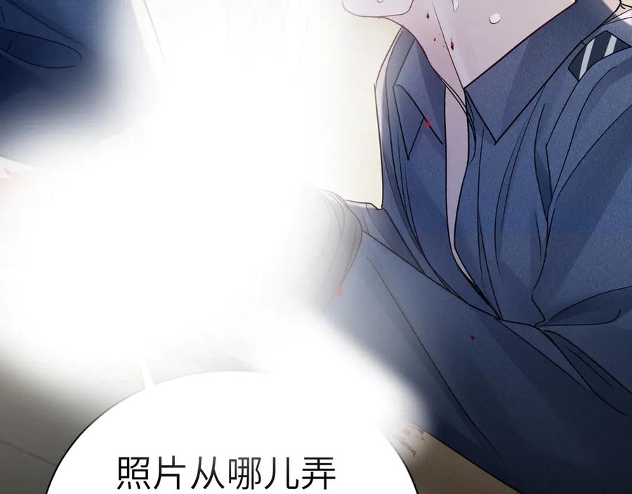 针锋对决 第135话 照片之事 第47页