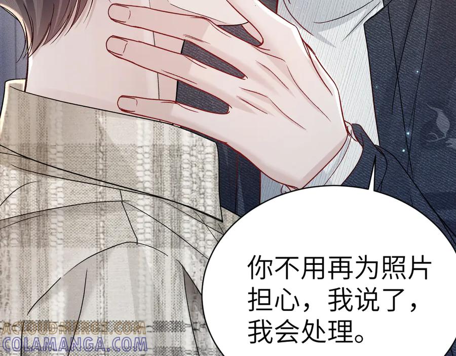 针锋对决 第135话 照片之事 第109页