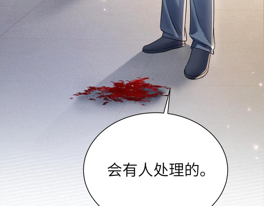 针锋对决 第135话 照片之事 第100页